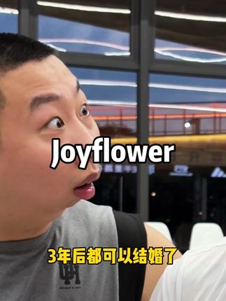 爱是满心欢喜也是万般迁就