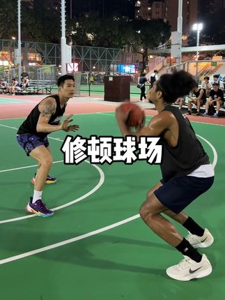 香港修顿球场