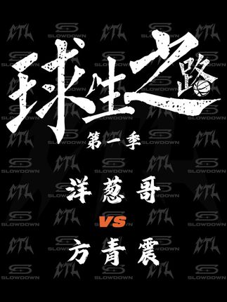轻量级首轮对决
